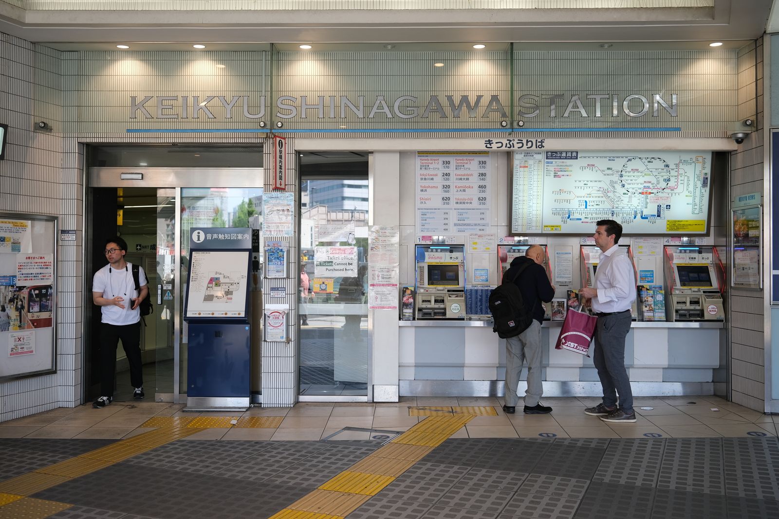 The ticket window at Keikyu Shinagawa Station, a private railway, with a posted notice reading that JR tickets cannot be purchased there.