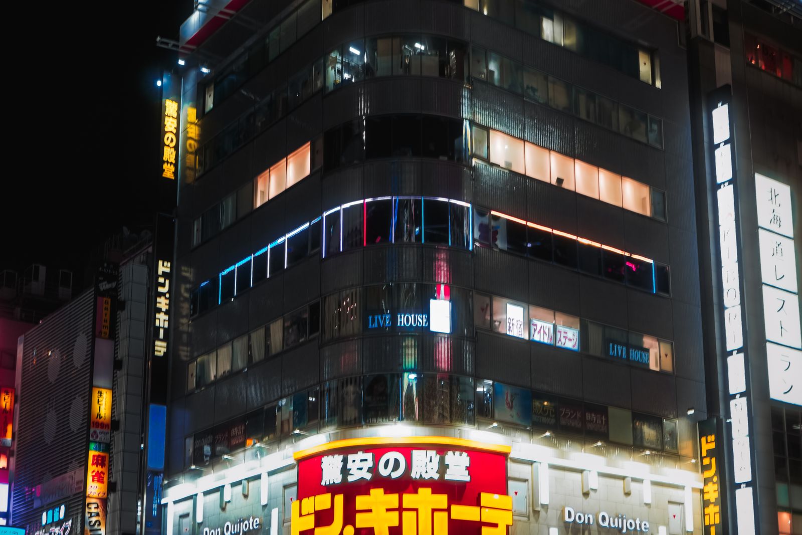 A Don Quijote storefront in Kabukicho, Shinjuku, lit up at night.