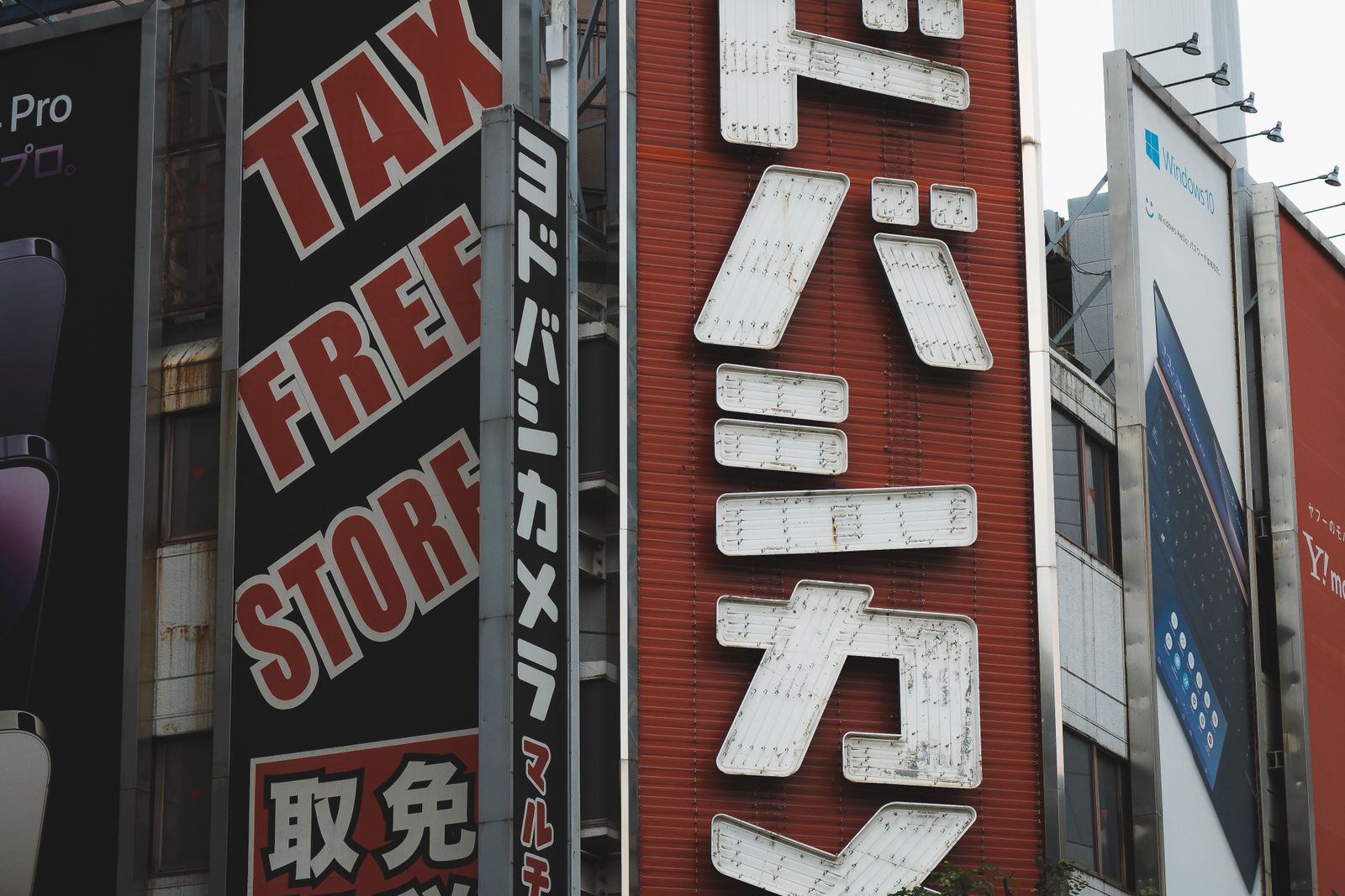 The Yodobashi Camera signboard in Shinjuku, filling the frame.